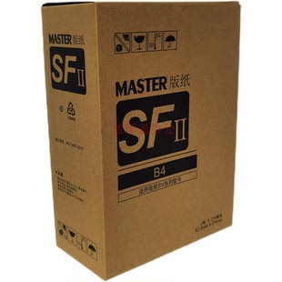 适用于理想SVB4版纸SV5231C 5233 5234C 5250 SV5232ZL蜡纸JF6341