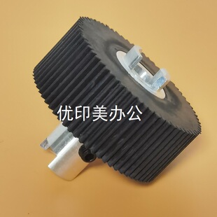 搓纸分页器 7450C搓纸轮 适用于理光DD5450 5440基士得耶CP7400C