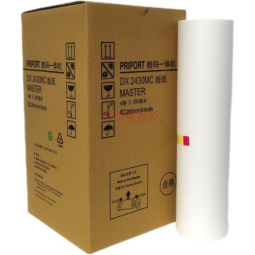 适用于理光一体机DX2430C版纸
