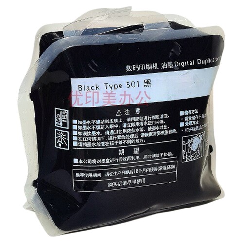 Y＆m/优印美TYPE501油墨