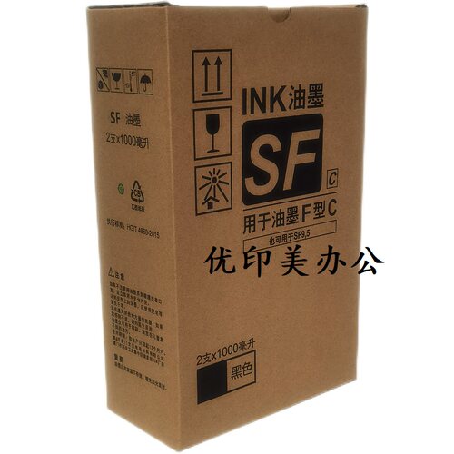 Y＆m/优印美SFZL一体机油墨