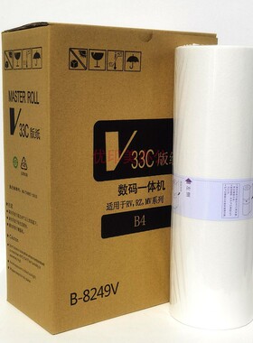 适用于理想RVB4版纸RV2460 3460 2590 2450 230N 2490EV2550腊纸