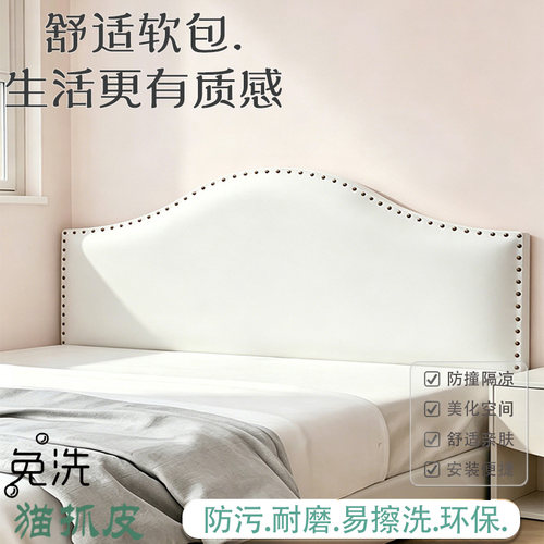 简单百搭猫抓皮免洗自粘定制厂家