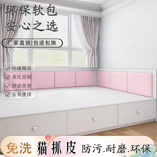无床头风格百搭舒适适合老人房