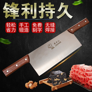 菜刀双把手刀阿胶糕不锈钢分条刀拨面刀阿胶糕专用刀切牛轧糖刀