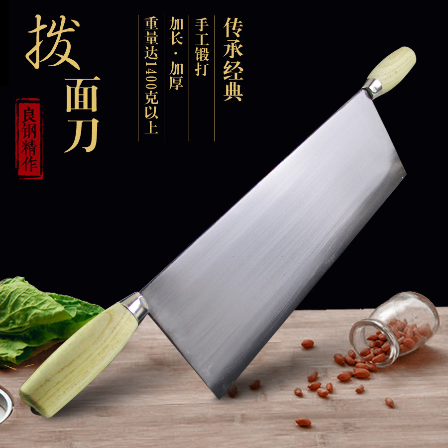 山西面食加长手工锻打刀具