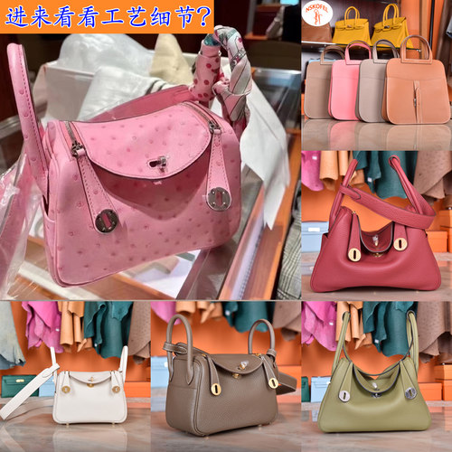 迷你琳迪包全手缝真法国TC皮