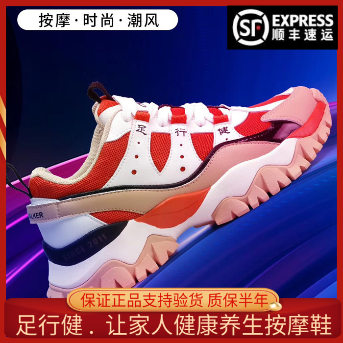 Foot line construction mens and womens massage bullet shape side air hole fashion thick bottom increased low top outdoor sports casual shoes