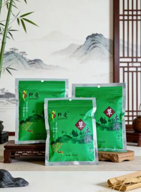 纤受扶阳药包尚赫团队专用腰带加热药包瘦包暖宫包soso包热敷