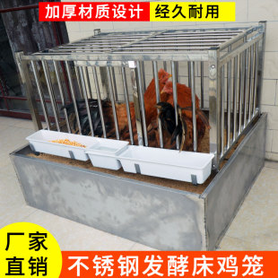 发酵床鸡笼防臭不锈钢鸡笼家用大号养殖笼大型鸡笼家用室内鹅笼鸭