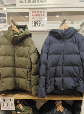男装无缝羽绒连帽外套羽绒服保暖休闲夹克24秋冬 虞服WY470077