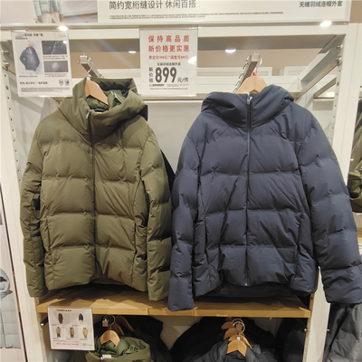 送运费险，有实拍图男款羽绒服