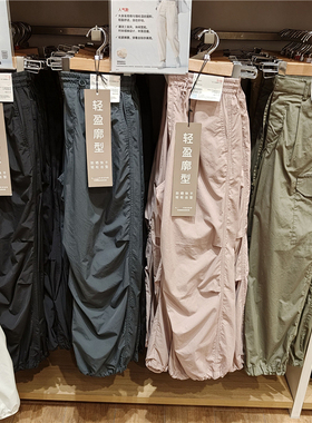 女装宽松休闲长裤 宽腿裤防晒降落伞工装机能裤 虞服WY464888