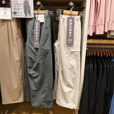 送运费险，有实拍图夏季薄款女裤