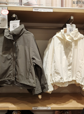 女装春秋款防风防水立领夹克户外休闲连帽短款外套 虞服WY474894