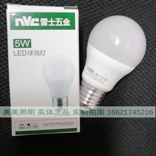 雷士螺旋光源led灯泡