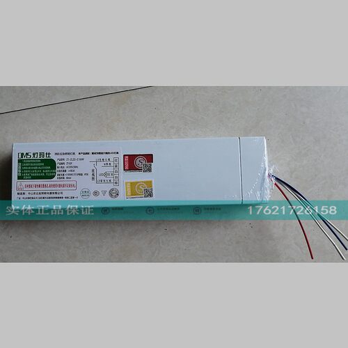 大功率LED灯盘消防应急电源装置筒灯射灯多功能电源ZT-ZLZD-E100W