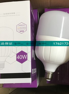 特价LED灯源5W10W15W20W30W40W50WE27三防灯泡大功率led球泡柱泡