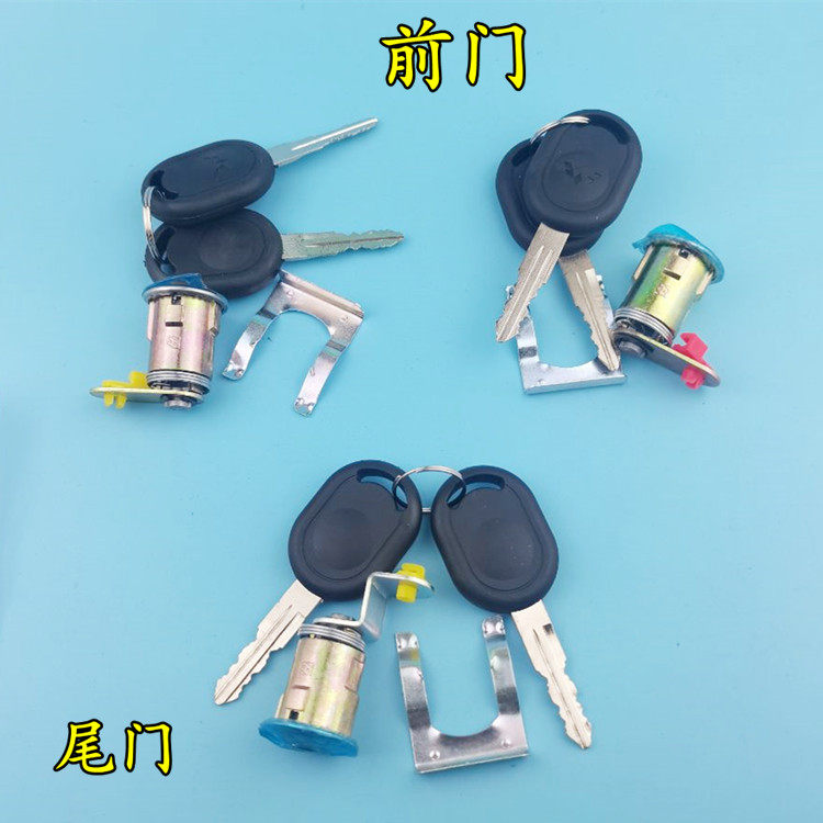 适用五菱宏光后备箱锁芯 宏光S后背门钥匙锁后车门后尾门门锁芯