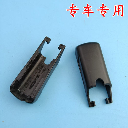 适用奔驰E级e300l/e260/e350雨刮器摇臂盖子e200固定帽子卡扣接头