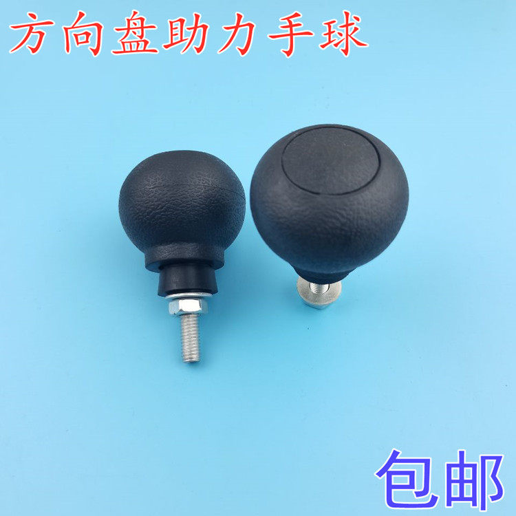 适用龙工厦工柳工临工徐工50装载机铲车方向盘球头手柄手球助力球