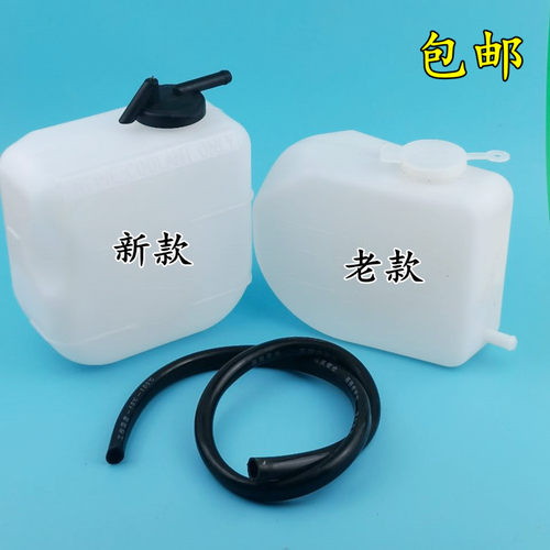 适用长安铃木新奥拓 备水壶 副水壶 储水壶 小水箱 防冻液壶 奥拓