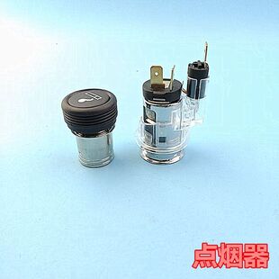 适配原厂点烟器陕汽德龙新M3000 X3000总成(24V)DZ97189586616
