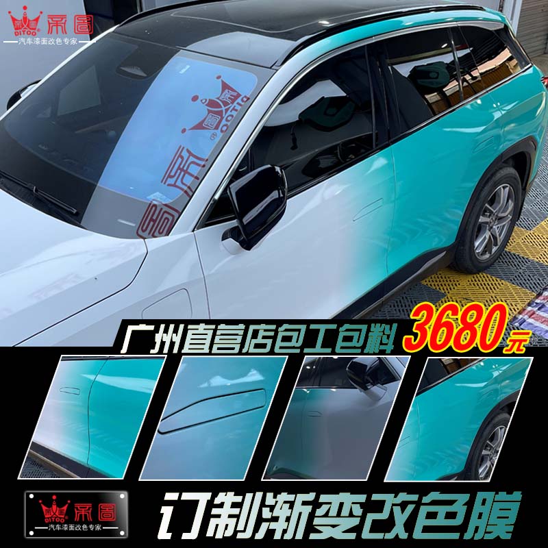 訂制漸變改色膜蔚來汽車全車貼膜彩繪特斯拉model 3 Y S個(gè)性車膜