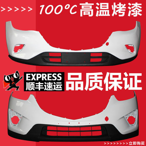 适用于CX4前保险杠包围