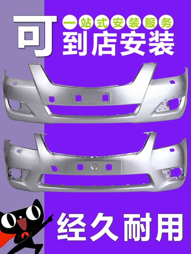 Применимый передний бампер Camry 06 07 08 09 10 11 Модель 6 -го поколения Классическое окружение