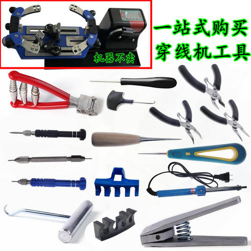 羽拍穿线机拉线机护线管换线工具