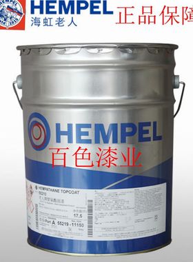 HEMPEL海虹老人牌固化剂95880/95370/97371/95740 防腐油漆涂料