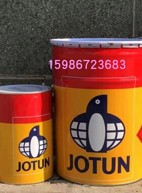 佐敦环氧厚浆漆底中面漆钢铁铝铁金属防锈灰色耐酸碱树脂油漆涂料