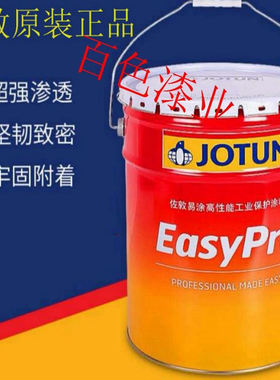 JOTUN佐敦无溶剂环氧饮水舱金属油漆食品级管道储罐水管防腐涂料