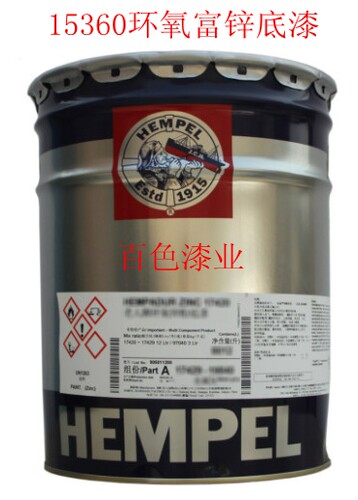 老人牌灰色环氧富锌底漆可焊接漆