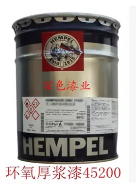 海虹老人牌纯环氧漆船耐酸碱涂料