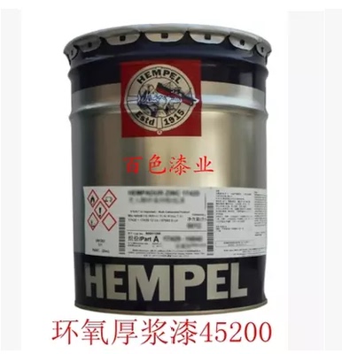 磷酸锌快干环氧底中间漆防腐防锈