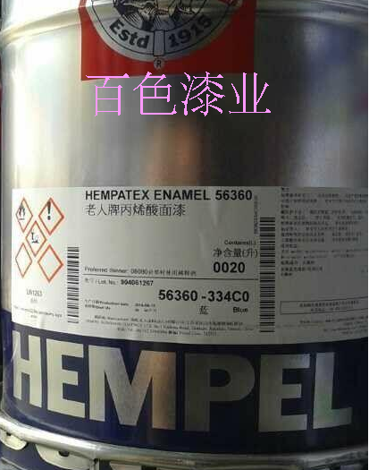 HEMPEL海虹老人牌环氧富锌底漆 171CE/172CE 高含锌量防锈防腐漆