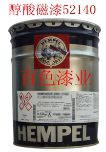 HEMPEL海虹老人牌醇酸磁漆52140钢结构工业油漆涂料机房机械面漆