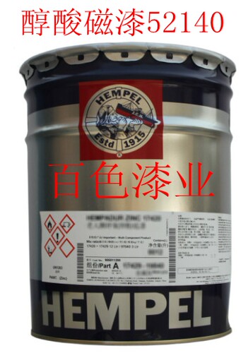 老人牌醇酸磁漆机房机械面漆防腐
