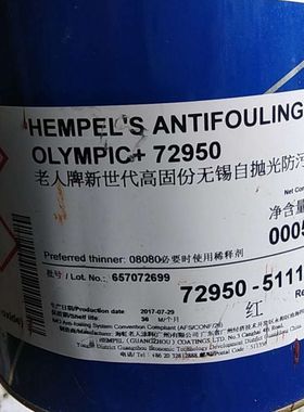 海虹老人牌硅酮丙烯酸漆56940热管道排气管烟囱200-400度高温漆