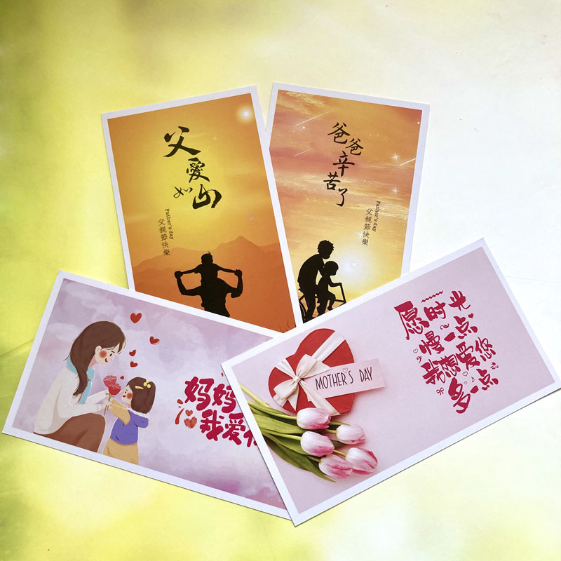 乐品纸卡父爱如山父亲节母亲节日祝福卡贺卡感恩妈妈辛苦感谢爸爸