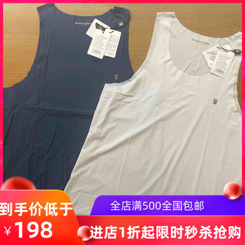 专柜正品Kinloch Anderson金安德森超薄凉感舒适透气背心K539735