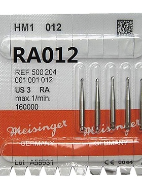牙科材料 德国梅森格MEISINGER 弯机球钻 RA慢速球钻车针 5支装