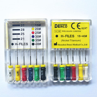 DENCO 镍钛H锉 镍太H型扩大锉 牙科根管锉6支装 牙科H锉包邮