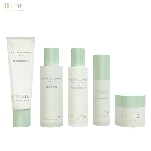 miusite益生元维稳套盒修复敏感肌补水保湿修复