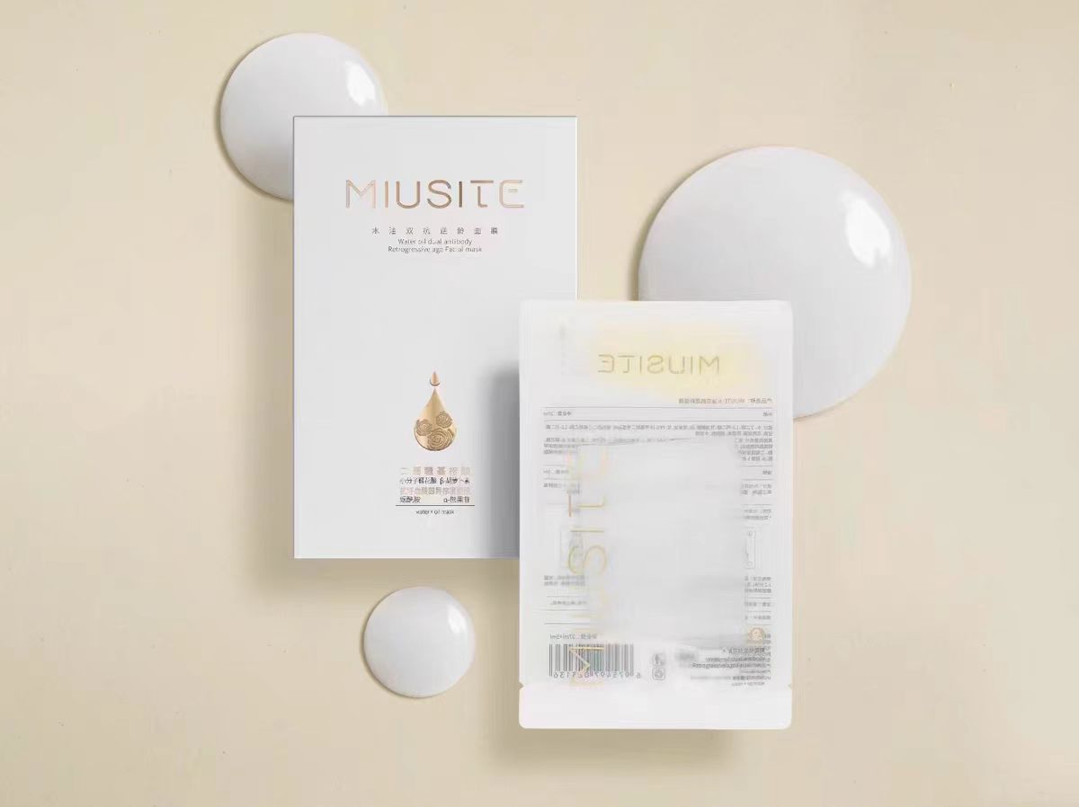 MIUSITE官方正品水油平衡面膜天丝面膜补水保湿提亮肤色舒缓修护