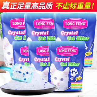 每袋 猫砂无香6袋龙峰水晶砂除臭杀菌大颗粒多选择宠物猫砂3.8L装
