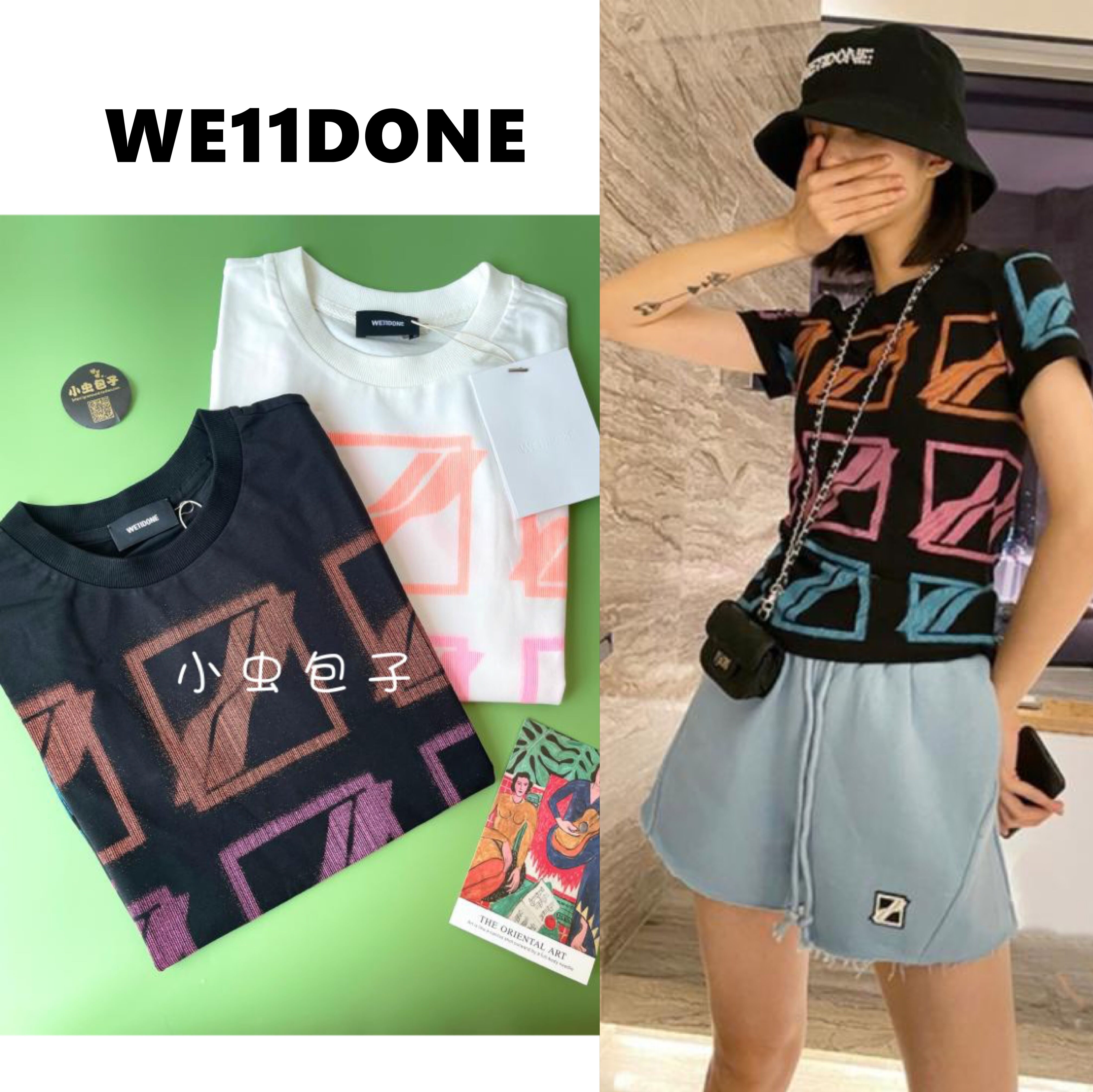 【热荐】高仿we11done方块 _we11done方块胶牌-第2张图片-潮百科
