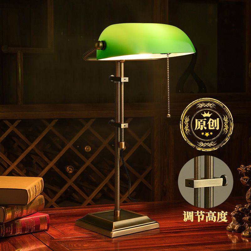 创意美式复古老上海台灯书桌银行绿罩民国风阅读书房调节升降台灯